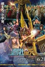 Watch Seinto Seiya: Legend of Sanctuary Freemovieswatch
