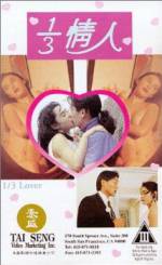 Watch 1/3 qing ren Freemovieswatch