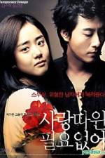Watch Love Me Not Freemovieswatch