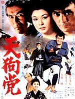 Watch Tengu-t Freemovieswatch