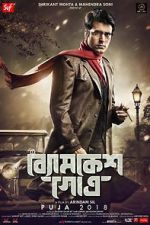 Watch Byomkesh Gotro Freemovieswatch