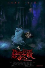 Watch Tales from the Occult: Ultimate Malevolence Freemovieswatch