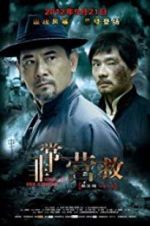 Watch Great Rescue Freemovieswatch