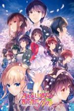 Watch Saekano: How to Raise a Boring Girlfriend Fine Freemovieswatch