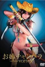 Watch Oneechanbara The Movie  Vortex Freemovieswatch