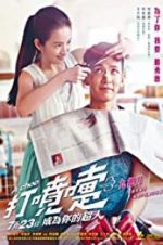 Watch A Choo Freemovieswatch