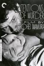 Watch Akai satsui Freemovieswatch