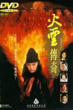Watch Huo yun chuan qi Freemovieswatch