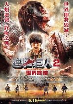 Watch Attack on Titan II: End of the World Freemovieswatch