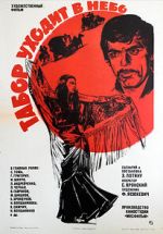 Watch Queen of the Gypsies Freemovieswatch