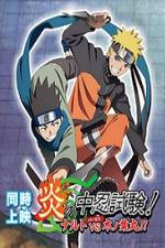 Watch Naruto Special Naruto vs Konohamaru The Burning Chunin Exam Freemovieswatch