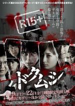 Watch Toxic Insects Freemovieswatch