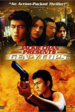 Watch Tejing xinrenlei 2 Freemovieswatch