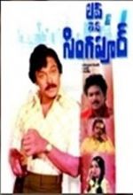 Watch Love in Singapore Freemovieswatch