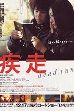 Watch Dead Run Freemovieswatch