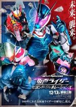 Watch Kamen Rider: Beyond Generations Freemovieswatch