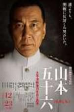 Watch Admiral Yamamoto Freemovieswatch