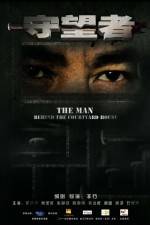 Watch Shou Wang Zhe Freemovieswatch