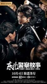 Watch Fight Against Evil Freemovieswatch