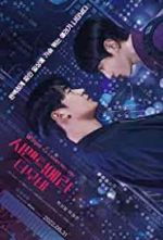 Watch Semantic Error: The Movie Freemovieswatch