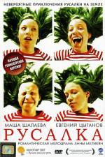 Watch Rusalka Freemovieswatch
