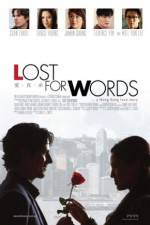 Watch Lost for Words Freemovieswatch