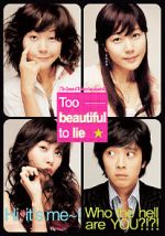 Watch Too Beautiful to Lie Freemovieswatch