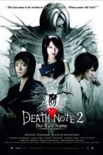 Watch Death Note: The Last Name Freemovieswatch