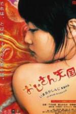 Watch Ojisan tengoku Freemovieswatch