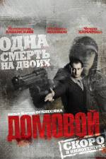 Watch Domovoy Freemovieswatch