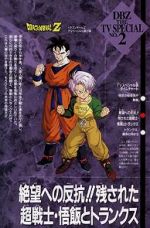 Watch Dragon Ball Z: The History of Trunks Freemovieswatch