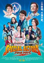 Watch Special Actors Freemovieswatch