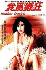 Watch Hidden Desire Freemovieswatch