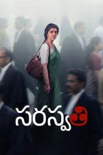 Watch S. Saraswathi Freemovieswatch