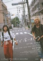 Watch Colorless Freemovieswatch