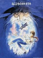 Watch Orurorane the Cat Player Freemovieswatch