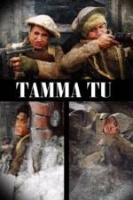 Watch Tama tu Freemovieswatch