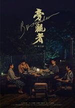 Watch Bystander Freemovieswatch