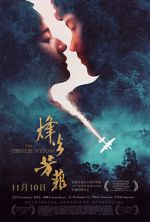 Watch In Harm\'s Way Freemovieswatch