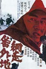 Watch Abashiri Bangaichi Freemovieswatch