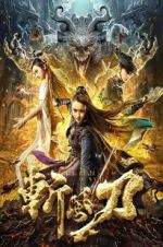 Watch The Blade of Wind Freemovieswatch