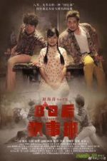 Watch Eighties Country Symphony Freemovieswatch