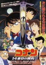 Watch Detective Conan: The Fourteenth Target Freemovieswatch