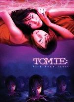 Watch Tomie: Forbidden Fruit Freemovieswatch