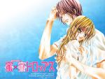 Watch Honey X Honey Drops 2 Freemovieswatch