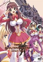 Watch Tenkuu Danzato Skelter Heaven Freemovieswatch