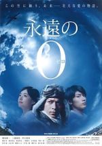 Watch The Fighter Pilot Freemovieswatch