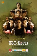 Watch Kaafi Thota Freemovieswatch