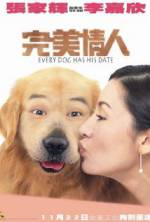 Watch Yuen mei ching yan Freemovieswatch