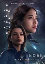 Watch Uranus 2324 Freemovieswatch